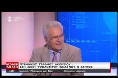 Πρώην διοικητής της κυπριακής ΕΥΠ: Η Τουρκία εξετάζει τη δυνατότητα παραγωγής πυρηνικών όπλων