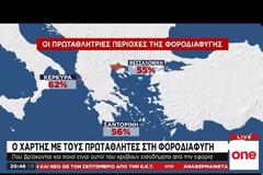 Λουκέτο στο κυλικείο του νοσοκομείου Ρόδου για φορολογικές παραβάσεις