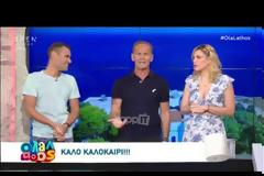 Πέτρος Κωστόπουλος: Με μπηχτές δεν ανανέωσε το ραντεβού του με τους τηλεθεατές