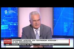 Μητσοτάκης: Καμιά παραβατική συμπεριφορά δεν θα μείνει αναπάντητη