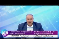 Γιώργος Παπαδάκης: Η εισβολή στο «Καλοκαίρι μαζί» και η απίθανη ατάκα του!