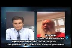 ΝΕΑ ΕΚΠΟΜΠΗ - Κώδικας Μυστηρίων (2018):Ρώσοι και απόγονοι Παλαιολόγου;Όπλα Πούτιν- ΝΑΤΟ!