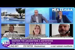 Ρόδος- νέο στοιχείο σοκ: Τα δύο κορίτσια πνίγηκαν μπροστά στα μάτια της 10χρονης αδερφής τους (video)