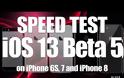 Δοκιμή ταχύτητας στα λειτουργικά iOS 13 Beta 5 ενάντια του iOS 12.4