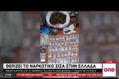 Θερίζει το ναρκωτικό σίσα στην Ελλάδα