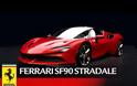 Ferrari SF90 Stradale (video)