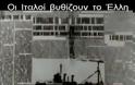 Δεκαπενταύγουστος 1940: Όταν οι Ιταλοί τορπίλισαν το καταδρομικό «ΕΛΛΗ» στην Τήνο (pics+vid))