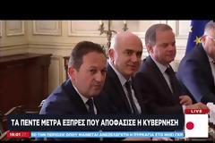 ΣΥΡΙΖΑ: «Επικοινωνιακοί κυβερνητικοί χειρισμοί για το φιάσκο της Σαμοθράκης»