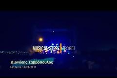 Διονύσης Σαββόπουλος Αρτέμιδα Αττικής 19/08/2019