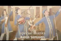 Οι Pyramidos τραγουδούν τον Ικαριώτικο...