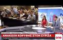 ΣΥΡΙΖΑ: Σύσκεψη υπό τον Αλ. Τσίπρα εν όψει ΔΕΘ