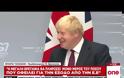Τζόνσον: Η Βρετανία θα αποχωρήσει από την ΕΕ στις 31/10 κάτω από οποιεσδήποτε συνθήκες