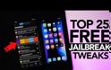 Τα καλύτερα 25 δωρεάν iOS 12,4 jailbreak Tweaks