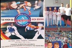ΚΕΝΤΑΥΡΟΣ ΑΣΤΑΚΟΥ: ΑΥΡΙΟ Δευτέρα 2 Σεπτεμβρίου ξεκινούν οι εγγραφές και τα μαθήματα στο KICK BOXING και στο TAEKWONDO!