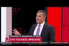 Η Ελλάδα παίρνει 2 φρεγάτες τύπου «Belhara» απο την Γαλλία.