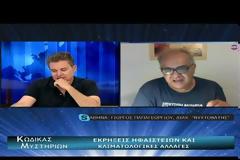 ΝΕΑ ΕΚΠΟΜΠΗ - Κώδικας Μυστηρίων (2 Σεπτεμβρίου 2019):Αποκλειστικό - Εντυπωσιακό εύρημα από τη Δήλο