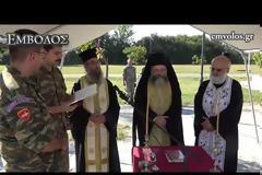 Αλεξάνδρεια: Τελετή παράδοσης – παραλαβής διοικήσεως του Κέντρου Εκπαίδευσης Αεροπορίας Στρατού. – Βίντεο – Φώτο