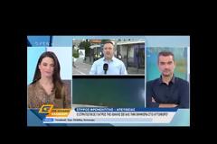 Ιθάκη: Συνελήφθη ο μοναδικός γιατρός του νησιού αφήνοντας το Κέντρο Υγείας χωρίς κάλυψη