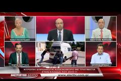 Θέμα και στην τηλεόραση το ασθενοφόρο στην Κατούνα που το έσπρωχναν... για να πάρει μπρος!! Τηλεφωνική παρέμβαση του Θωμά Κουδούνα!