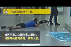 Η στιγμή που σκοπευτής σκοτώνει απαγωγέα, έχοντας μόλις 10 πόντους περιθώριο (vid)