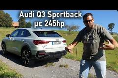 Γύρω από το αυτοκίνητο - Πάμε Γερμανία για χάρη του Audi Q3 Sportback - Έρχεται Ελλάδα τον Οκτώβριο