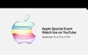 Για πρώτη φορά η Apple θα μεταδώσει την παρουσίαση και στο YouTube ζωντανά