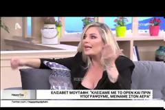 Ελισάβετ Μουτάφη: Στον αέρα Το μυστικό της πεταλούδας,τα γυρίσματα και το καστ...