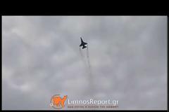 «Έσκισε» τον ουρανό της Λήμνου η αεροπορική επίδειξη της 130 Σμηναρχία Μάχης! Κατέπληξαν οι χαμηλές πτήσεις και οι ελιγμοί! (φωτο-βίντεο)