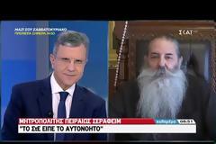 Μητροπολίτης Πειραιώς Σεραφείμ, Το Κράτος οφείλει πλέον να καταργήσει τα Θρησκευτικά Φίλη - Γαβρόγλου