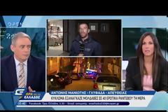 Κύκλωμα που εκμεταλλεύονταν αλλοδαπές εξάρθρωσε η αστυνομία