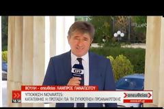 ΣΥΡΙΖΑ: Η προανακριτική-παρωδία θα γυρίσει μπούμερανγκ στη Ν.Δ.