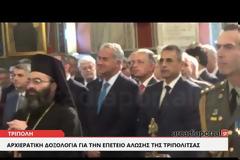 Πρ. Παυλόπουλος: Η Τουρκία να σεβαστεί το διεθνές δίκαιο