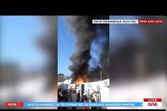 Λέσβος: Πυρκαγιά και ένταση εντός του καταυλισμού στη Μόρια