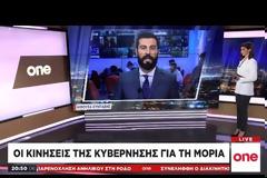 Μόρια: Δύο νεκροί από πυρκαγιές