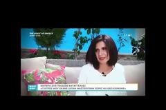 Καταγγελία σοκ: «Μου έκανε διπλή μαστεκτομή χωρίς λόγο!»