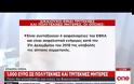 ΟΠΕΚΑ: 1.000 ευρώ επίδομα σε μητέρες – Ποιοι οι δικαιούχοι