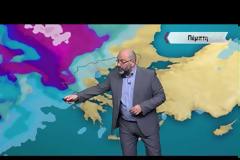 Αρναούτογλου:«Επιλεκτική αλλαγή καιρού - Θα δείτε πόσο ψηλά θα φτάσει ο υδράργυρος την Παρασκευή» (video)