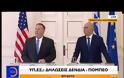 Υπεγράφη η νέα αμυντική συμφωνία ΗΠΑ-Ελλάδας