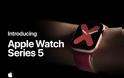 Η Apple παίρνει θέση στο μέλλον με το Apple Watch Series 5