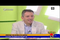 Ο Πρόεδρος της ΕΣΠΕΛ Θωμάς Ντιντιός στη Θεσσαλία TV, για την ημερίδα της Λάρισας (βίντεο)