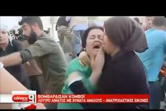 Τσαβούσογλου στην DW: Πάρτε τους πρόσφυγες στις χώρες σας