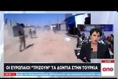 Μογκερίνι: Ομόφωνη απόφαση της Ε.Ε. κατά Τουρκίας -Για Συρία και ΑΟΖ Κύπρου