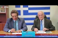 Ο ΜΑΣΟΝΟΓΕΝΙΤΣΑΡΟΣ ΕΡΝΤΟΓΑΝ 6-10-19(Βίντεο)