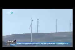 Ελληνικά F-16 σε άσκηση με πραγματικά πυρά στην Κύπρο (video)