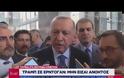 Συρία: Τουρκία-ΗΠΑ συμφώνησαν για πενθήμερη κατάπαυση του πυρός