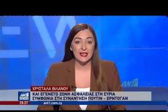 Συμφωνία Πούτιν - Ερντογάν για κοινές περιπολίες στη Συρία