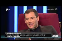 Αντίνοος Αλμπάνης, Το λέμφωμα και η περίοδος των χημειοθεραπειών