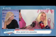 Η «ενόχληση» της Ελένης Μενεγάκη και η πρόκληση του Λιάγκα – «Αλήθεια ρε Γιώργο;»