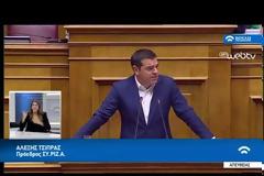 Αλ. Τσίπρας: Αυτό δεν είναι για αναπτυξιακό νομοσχέδιο είναι Ωραίο μου πλυντήριο