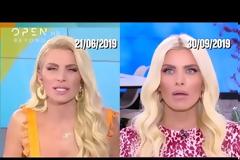 Και τρίτη περίπτωση με ίδια τηλεφωνική γραμμή...